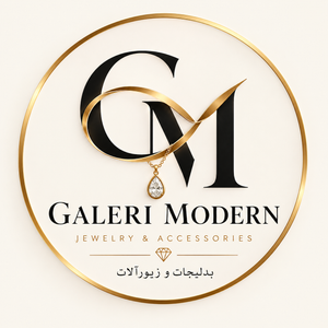بدلیجات گالری مدرن