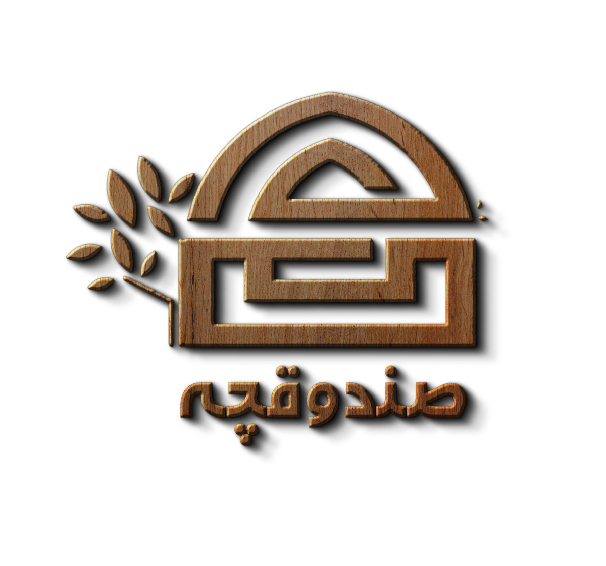 صندوقچه