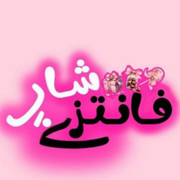فانتزی شاپ2