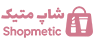 شاپ متیک