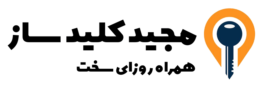 مجید کلیدساز