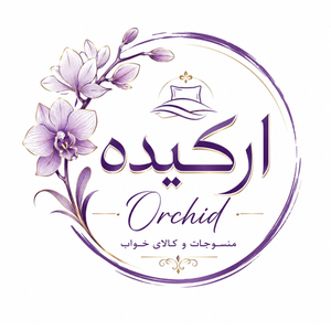 منسوجات ارکید