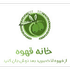 خانه قهوه همدان استور