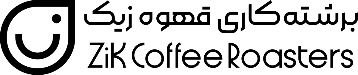 برشته کاری قهوه زیک