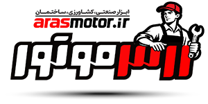 ارس موتور
