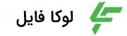 لوکا فایل استور