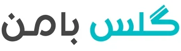 گلس با من