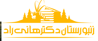 دکتر هانی