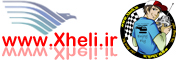 لذت پرواز(xheli)