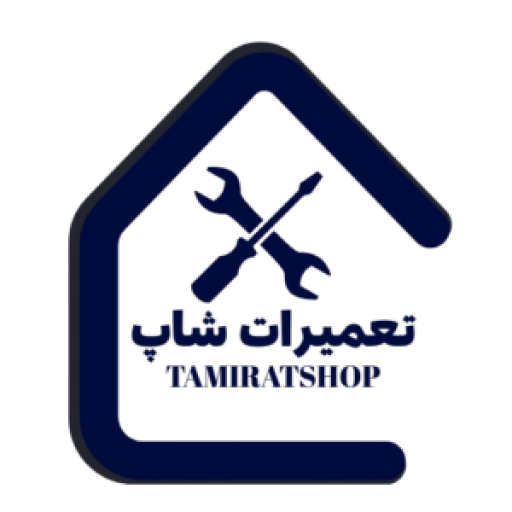 تعمیرات شاپ
