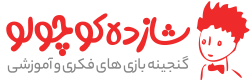 شازده کوچولو