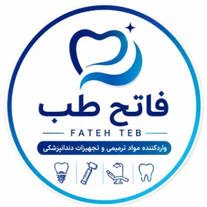 فاتح طب استور