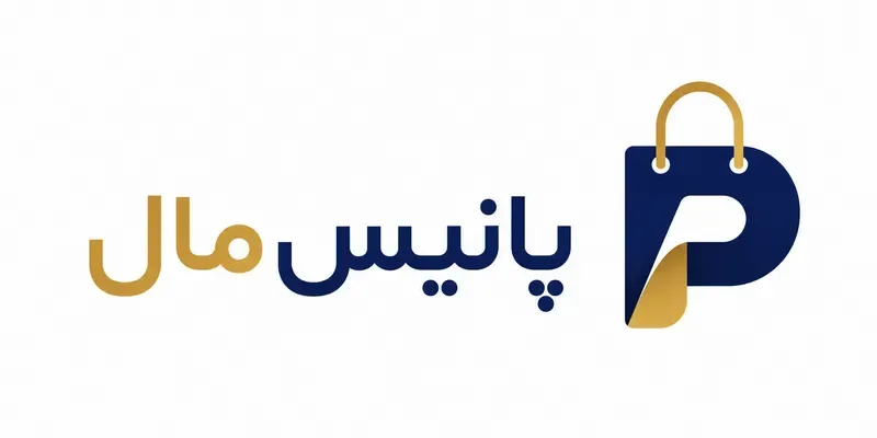 پانیس مال