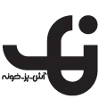 آشپزخانه نمک