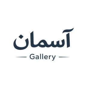 گالری آسمان آی آر