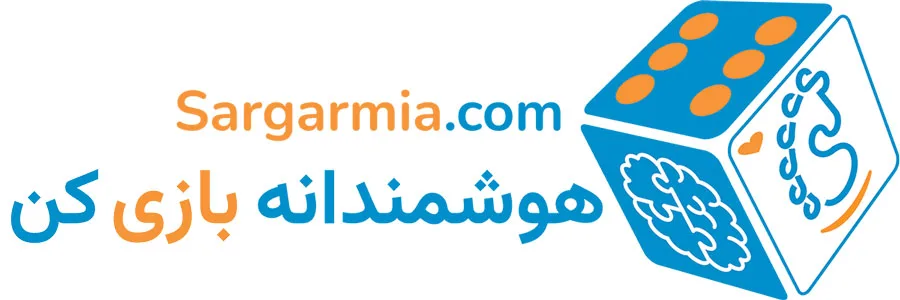 سرگرمیا