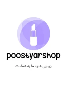 پوست یار شاپ