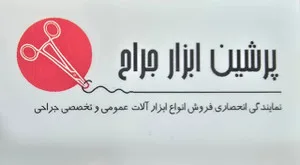 جراح مارکت دات آی آر