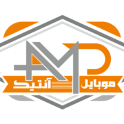 آنتیک فون