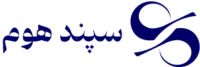 سپند هوم