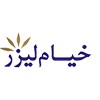 خیام لیزر