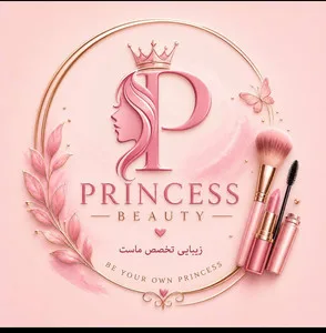 پرنسس بیوتی