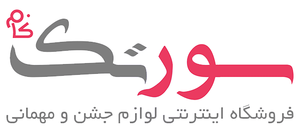 سورتک