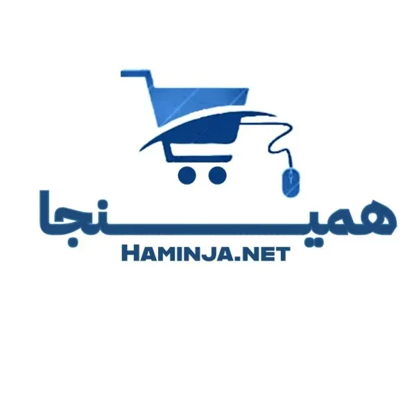 همینجا