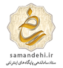 الکترو تیوان