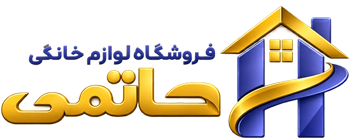 فروشگاه لوازم خانگی حاتمی