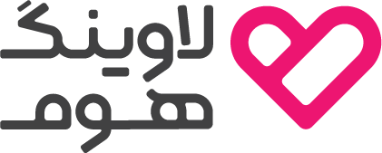 لاوینگ هوم