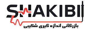 بازرگانی اندازه گیری شکیبی