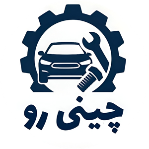 چینی رو