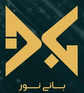 تولیدی لوستر بانی نور