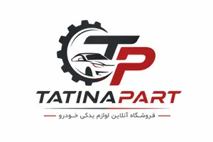 تاتینا پارت