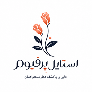 استایل پرفیوم