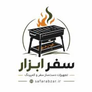 ابزار سفر