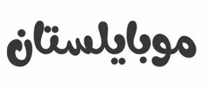 موبایلستان قزوین