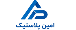 پلاستیک امین