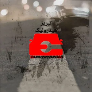 تبریز هیدرولیک استور