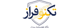 شرکت حفاظتی تکنو فراز