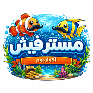 مستر فیش استور