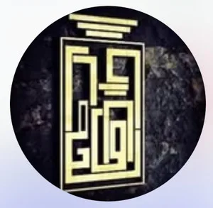 سایا گستر