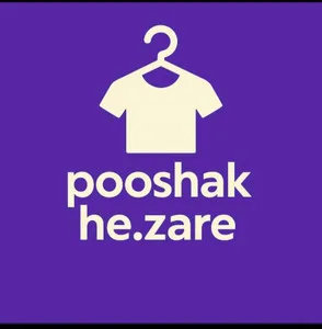 پوشاک هزاره