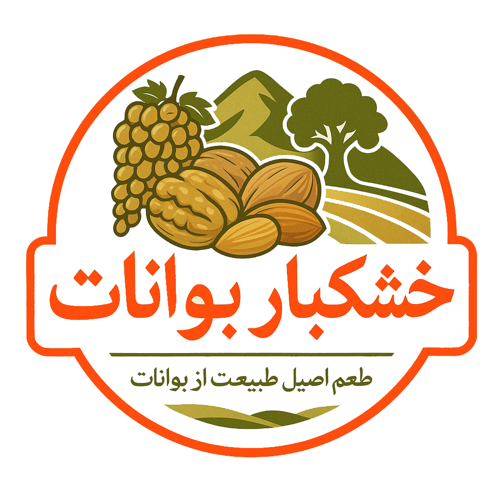 خشکبار بوانات