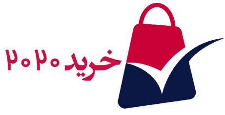 خرید ۲۰۲۰