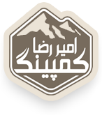 کوهنوردی و کمپینگ امیررضا