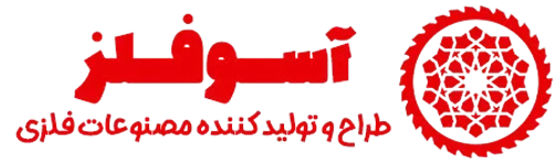 آسو فلز