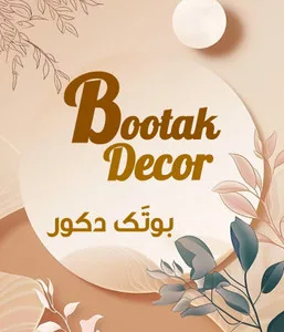 بوتک دکور