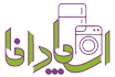 لوازم خانگی اسپاداناشاپ